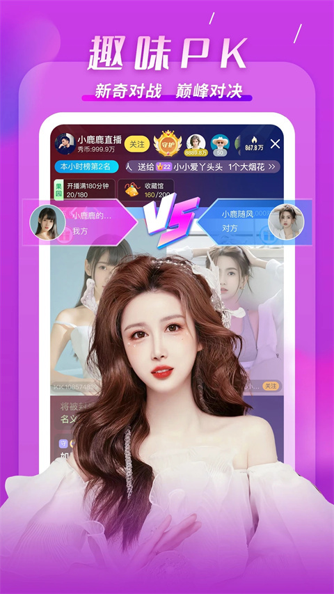 KK唱响软件