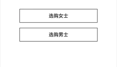 farfetch发发奇 截图