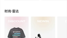 farfetch发发奇 截图