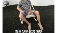 farfetch发发奇 截图