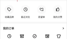 farfetch发发奇 截图