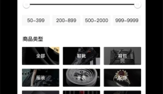 共享货源 截图