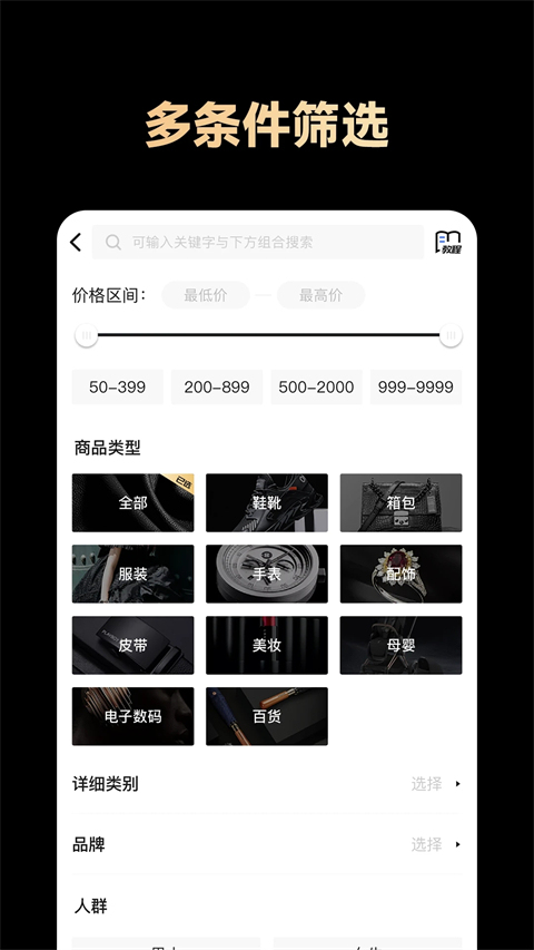 共享货源