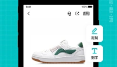 得物精简版 截图