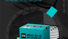 得物精简版 截图