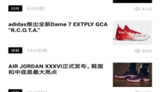 得物精简版 截图