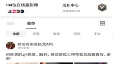 得物精简版 截图