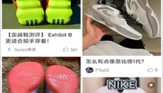得物精简版 截图