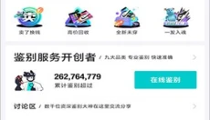 得物精简版 截图
