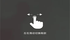 得物精简版 截图