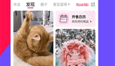 微店 截图