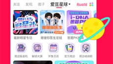 微店 截图