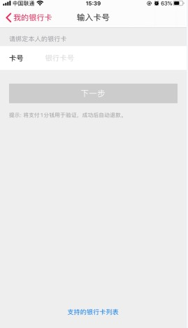 微店