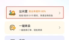 微店 截图