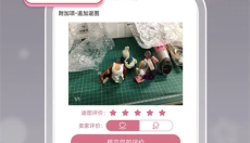 乐酷淘 截图