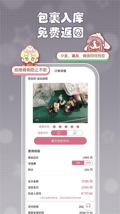 乐酷淘