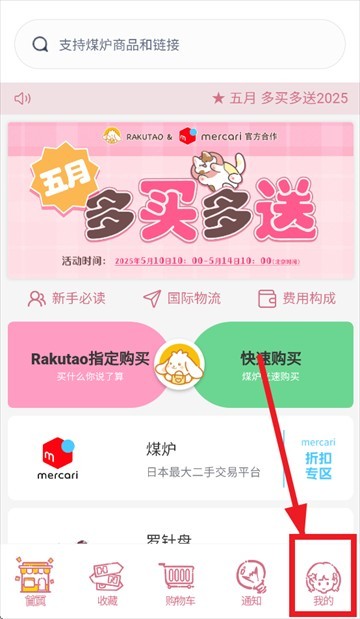 乐酷淘