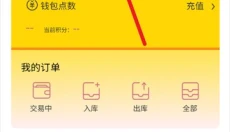 乐酷淘 截图