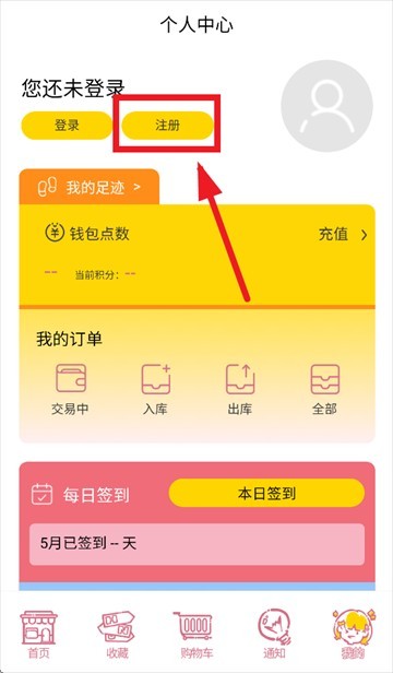 乐酷淘