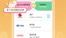 乐酷淘 截图