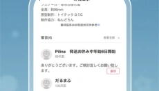 乐酷淘 截图