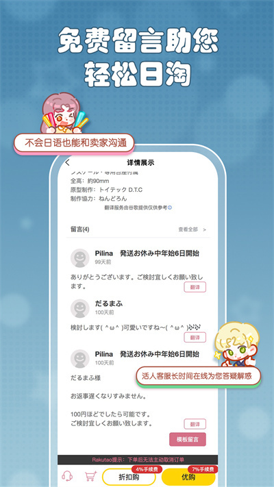 乐酷淘