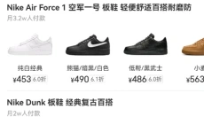 识货App新版 截图