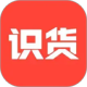 识货App新版