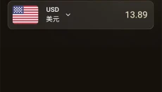 实时金价 截图