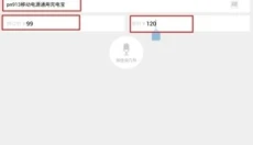 闲鱼app 截图