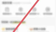 闲鱼app 截图