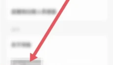 闲鱼app 截图