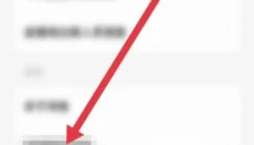 闲鱼app 截图