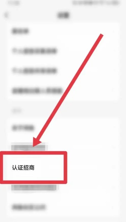 闲鱼手机app官方下载
