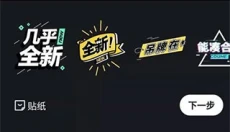 闲鱼app 截图