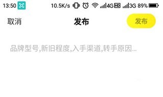 闲鱼9