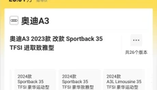 车小蜂app 截图