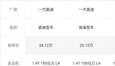 车小蜂app 截图