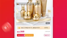 美逛商城 截图