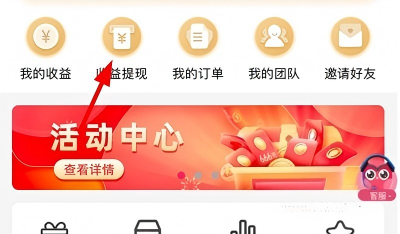 美逛商城
