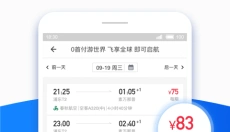 信用飞 截图