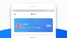 信用飞 截图
