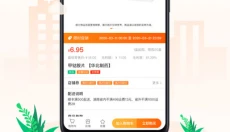 云药多 截图