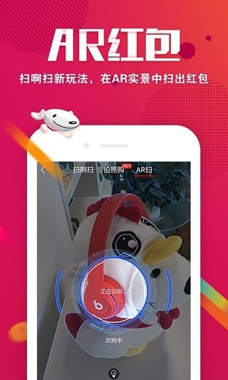 京东