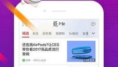 京东 截图