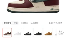 识货app手机版 截图