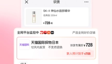识货app手机版 截图
