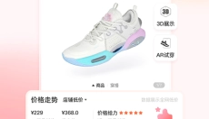 识货app手机版 截图