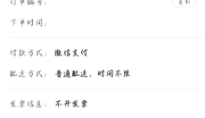 当当网 截图