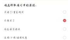 当当网 截图